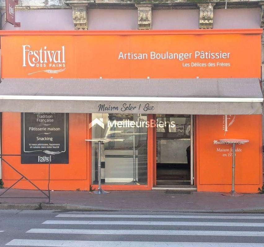 Commerce à MONTPELLIER