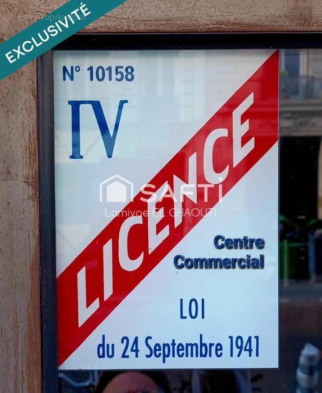 Photo 1 - Commerce à TORCY