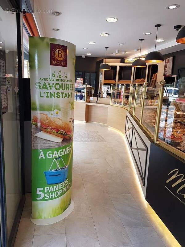 Commerce à SAINT-HERBLAIN