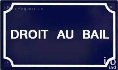 Photo 1 - Commerce à PARIS-5E