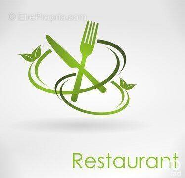 Photo 1 - Commerce à RUNGIS