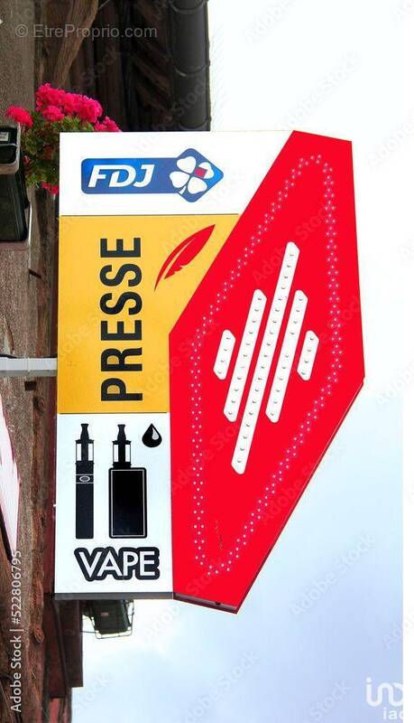 Photo 1 - Commerce à AVORD