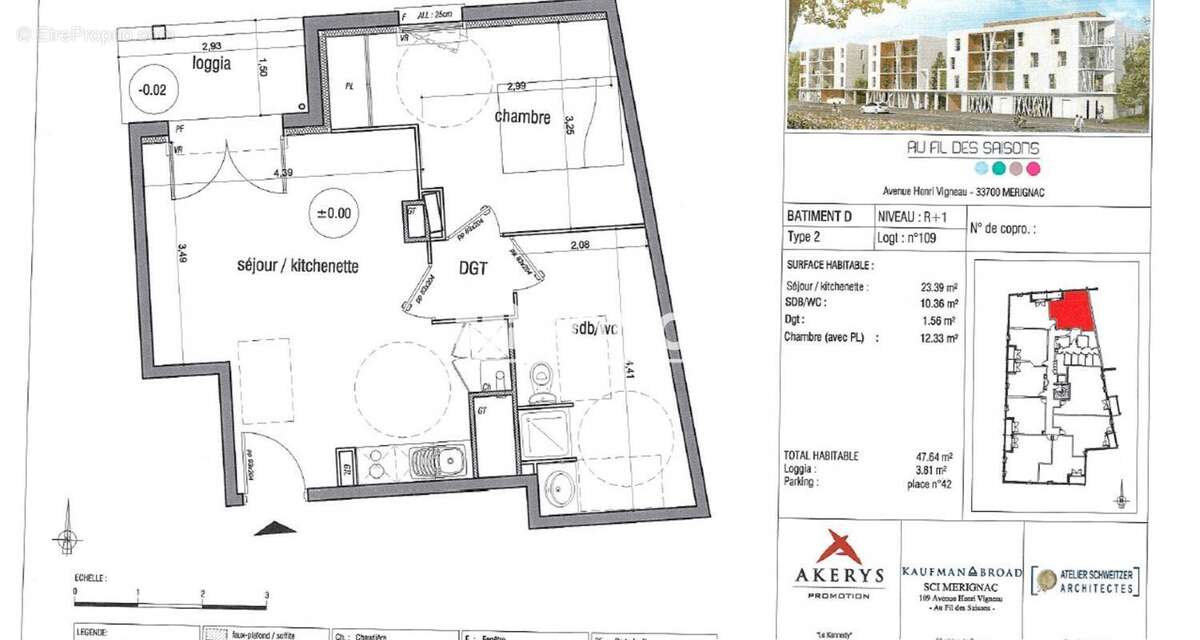 Appartement à MERIGNAC