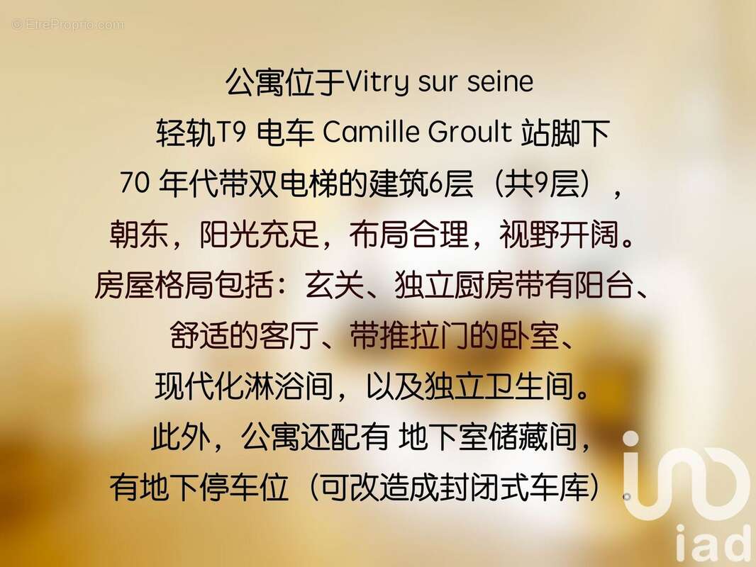 Photo 2 - Appartement à VITRY-SUR-SEINE