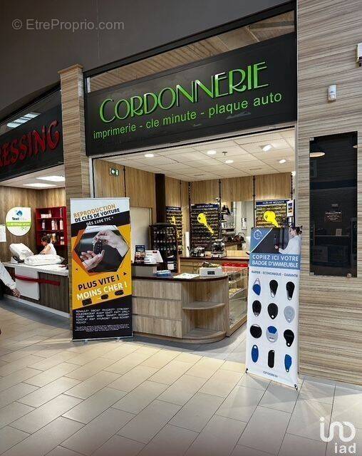 Photo 1 - Commerce à CHATEAUGIRON