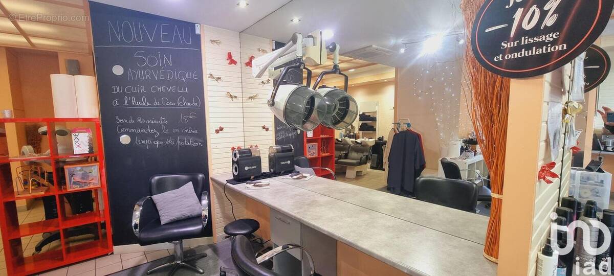 Photo 1 - Commerce à ORVAULT